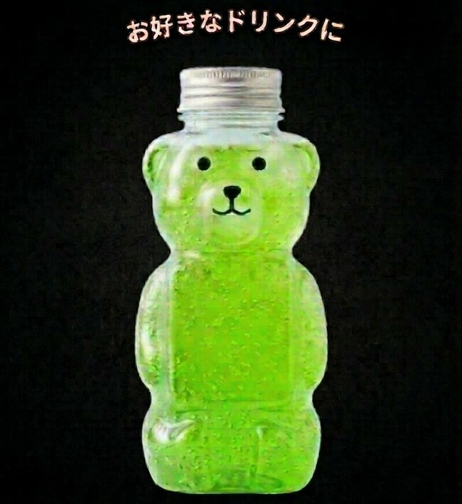 くまボトル＋お好きなドリンク
