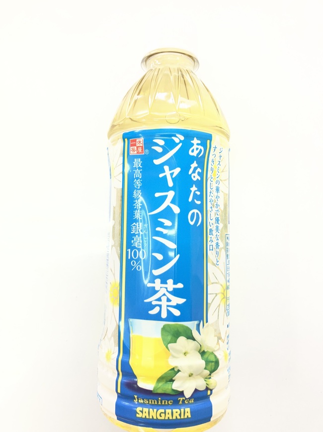 ジャスミン茶