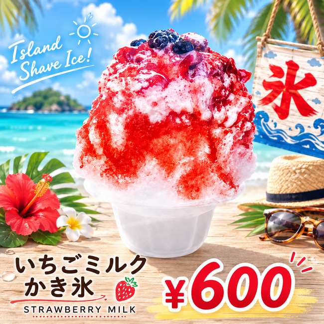 いちごミルクカキ氷