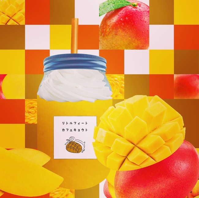 ひんやり マンゴーのフリッパー