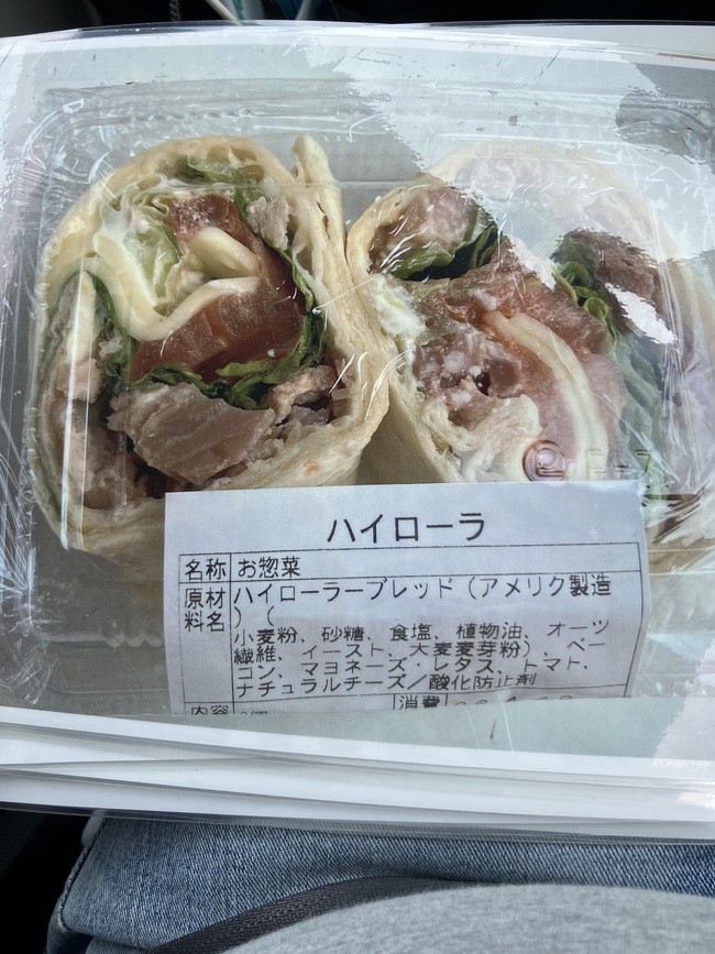 コストコハイローラ