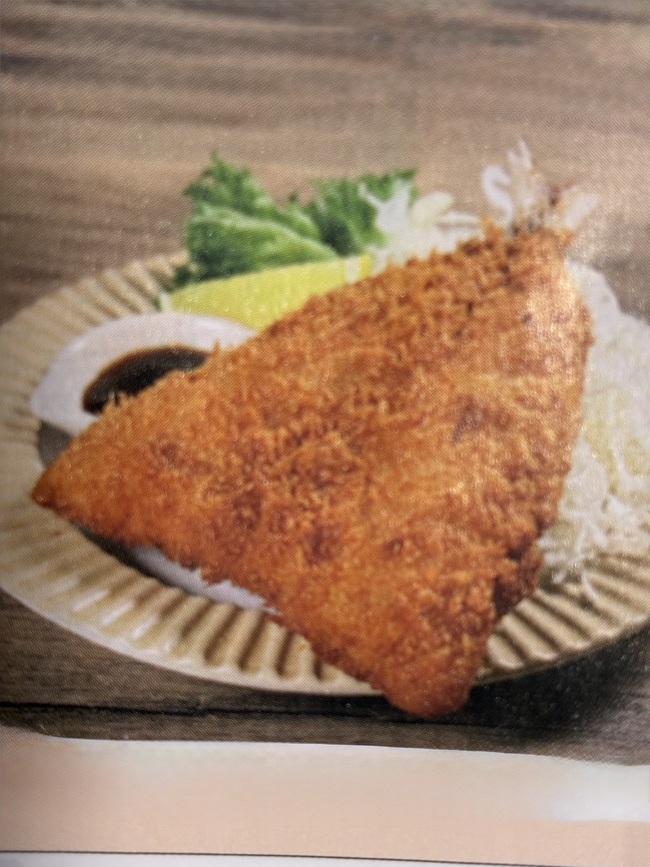 漁火あじフライ