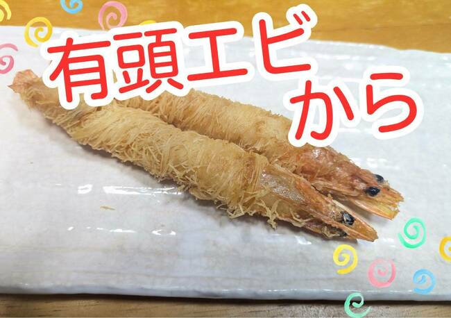 エビフライ