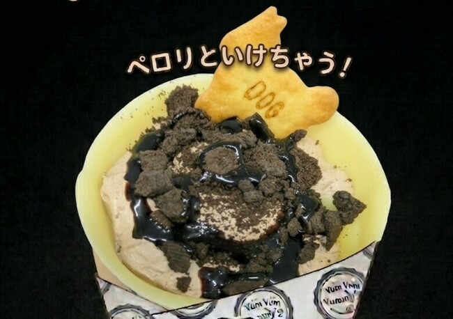 ダブルチョコ