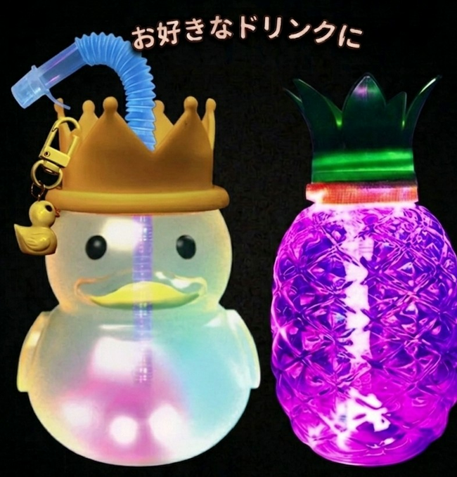 光るボトル＋お好きなドリンク