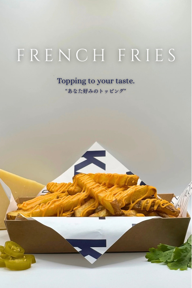 フレンチフライ