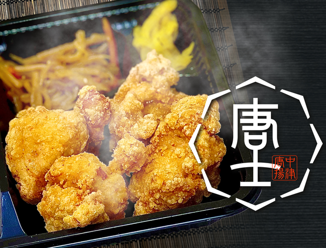 【学割】弁当Set