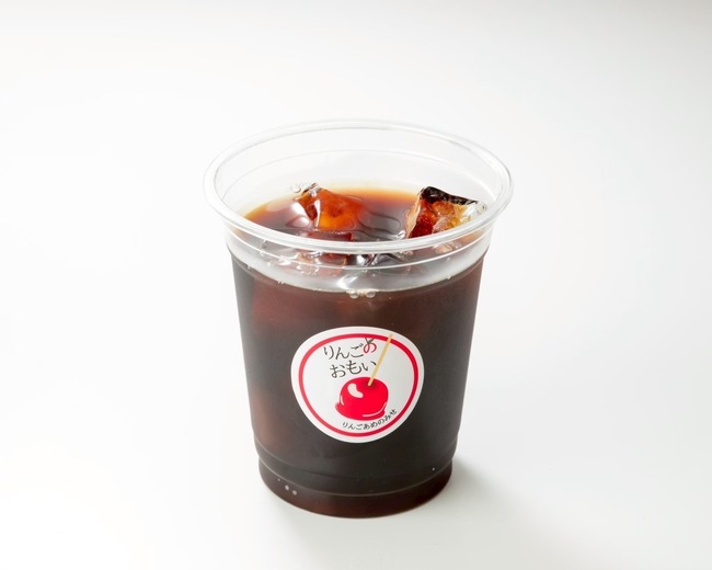 アイスコーヒー