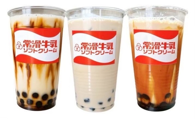 常滑牛乳タピオカ
