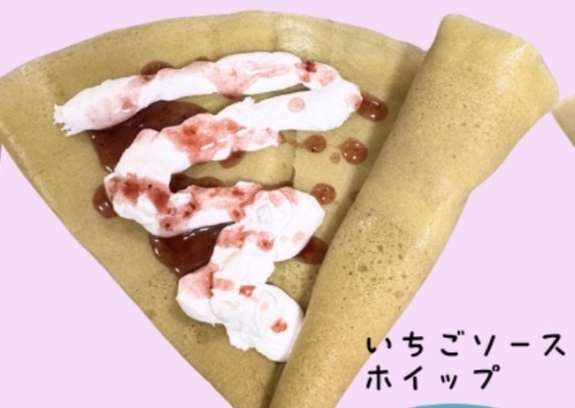 いちごホイップ