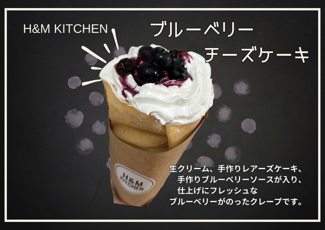 ブルーベリーチーズケーキ
