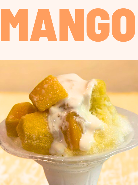 手作りマンゴーシロップの台湾風かき氷