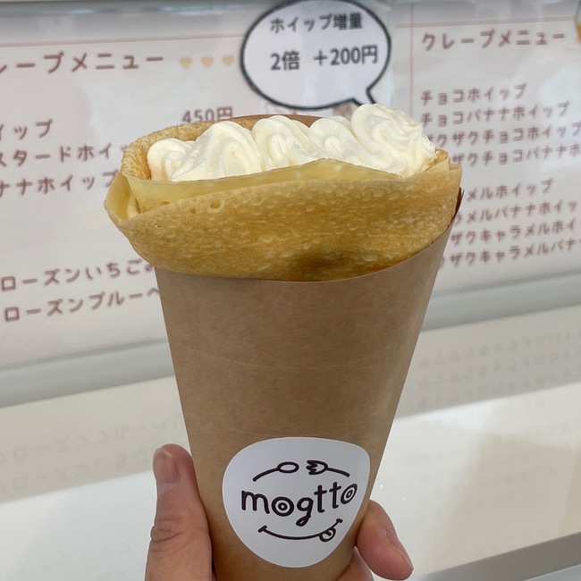 ホイップクレープ