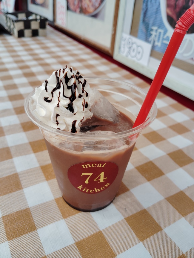 アイスショコラ