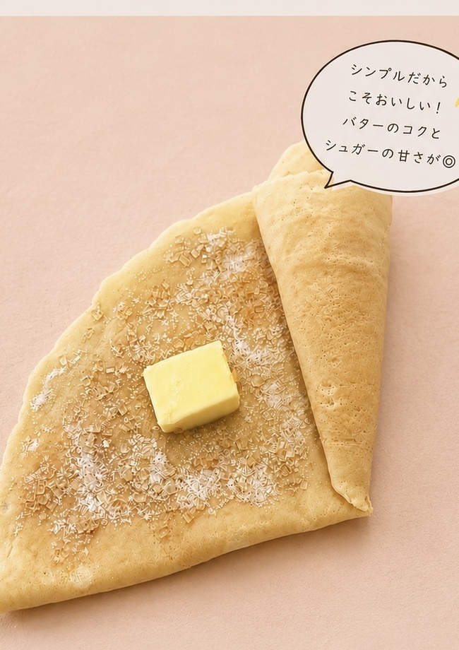 シュガーバター