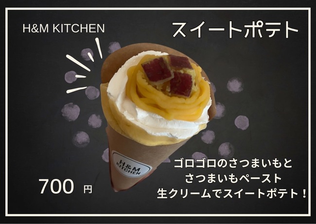 スイートポテトクレープ