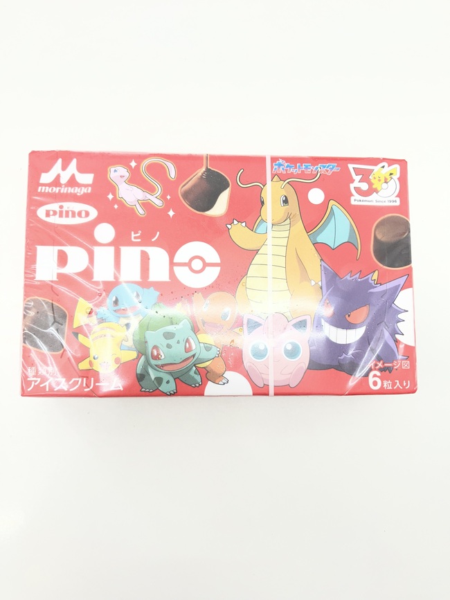 ピノ