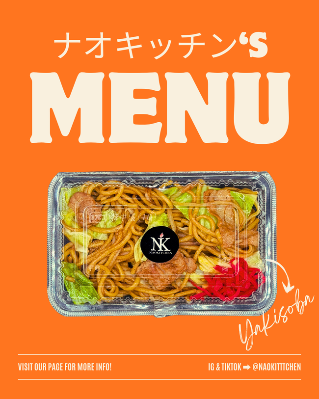 焼きそば