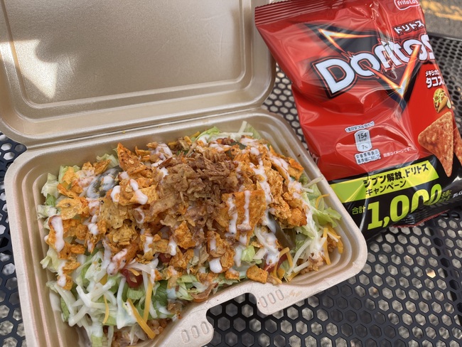 ドリロコスライス