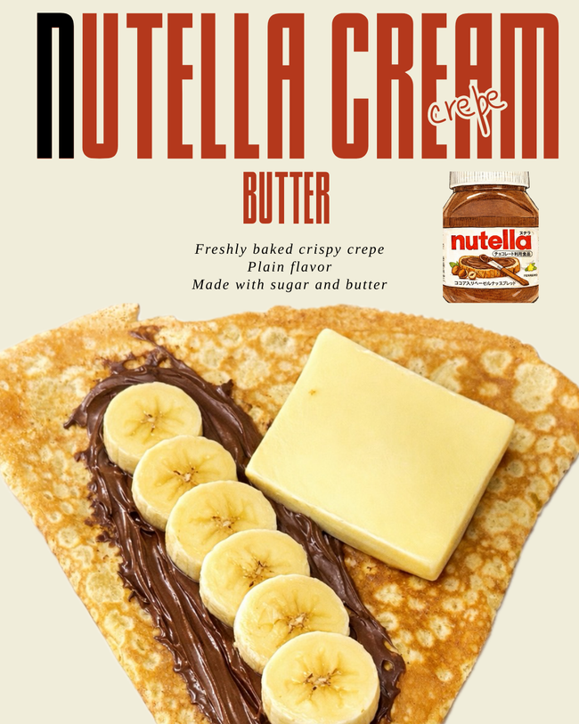 バターシュガー　バタークリームバナナ