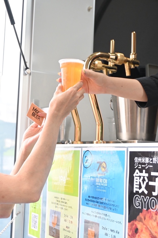 クラフトビール