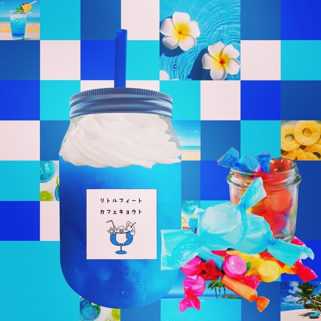 ひんやり ラムネのフリッパー