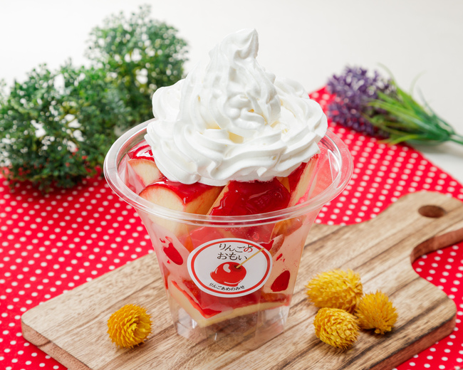 りんごあめカット　ホイップ