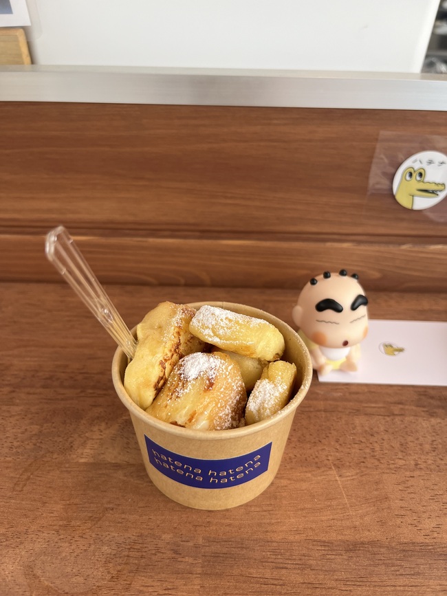 フレンチトースト