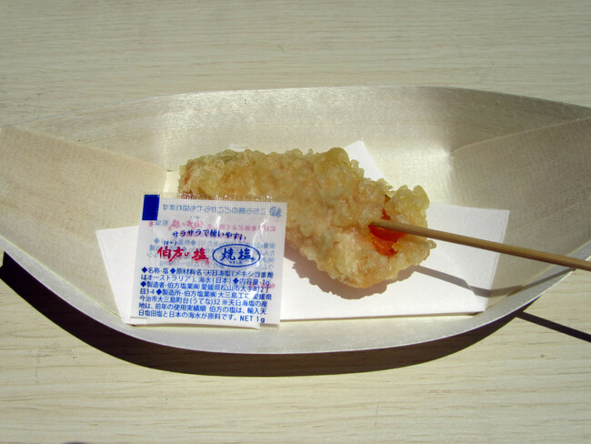 串天（南瓜）