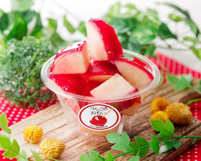 〈カット〉プレーンリンゴ飴