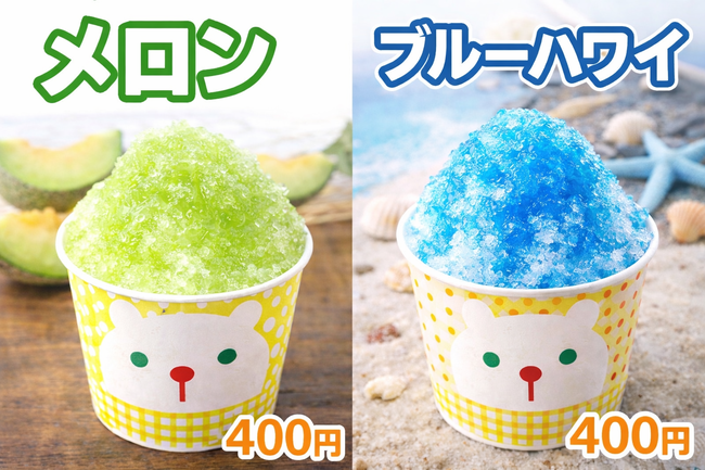 かき氷