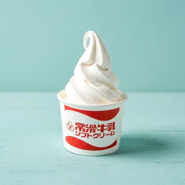 常滑牛乳ソフトクリーム