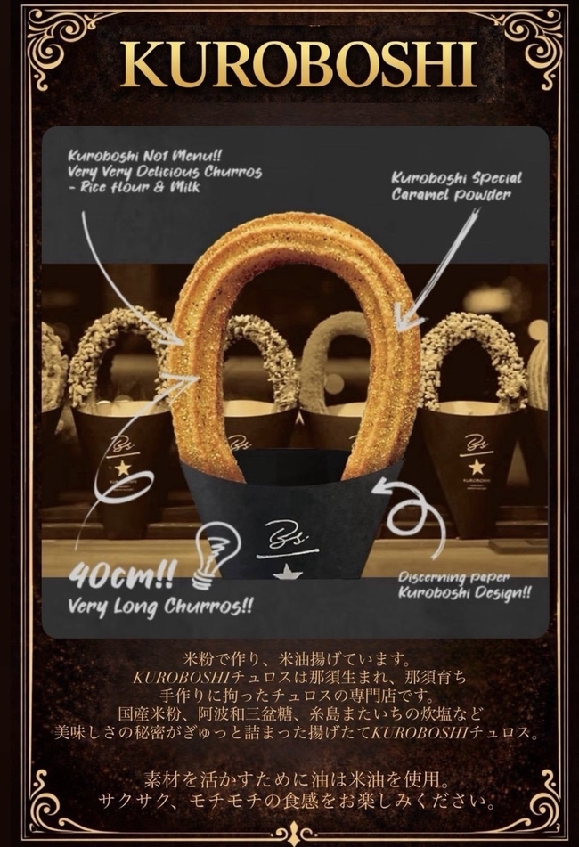キャラメル特別価格600