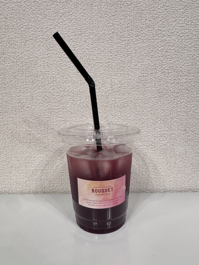 アサイージュース