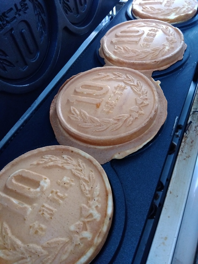 10円パン