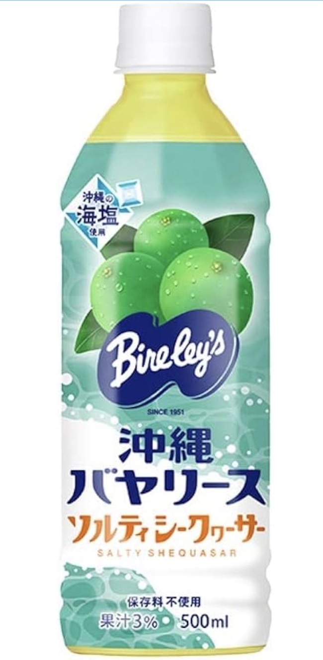 沖縄バヤリース ソルティシークワーサー　500ml