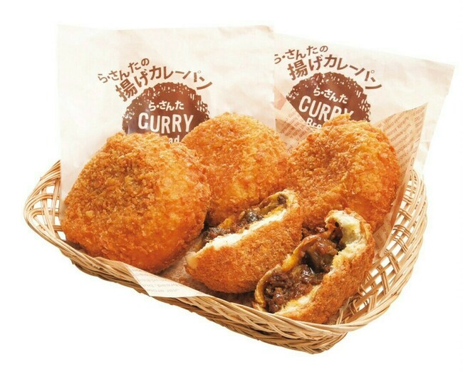 元気な揚げカレーパン