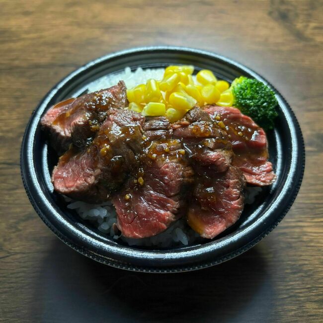 さがりステーキ丼　1300