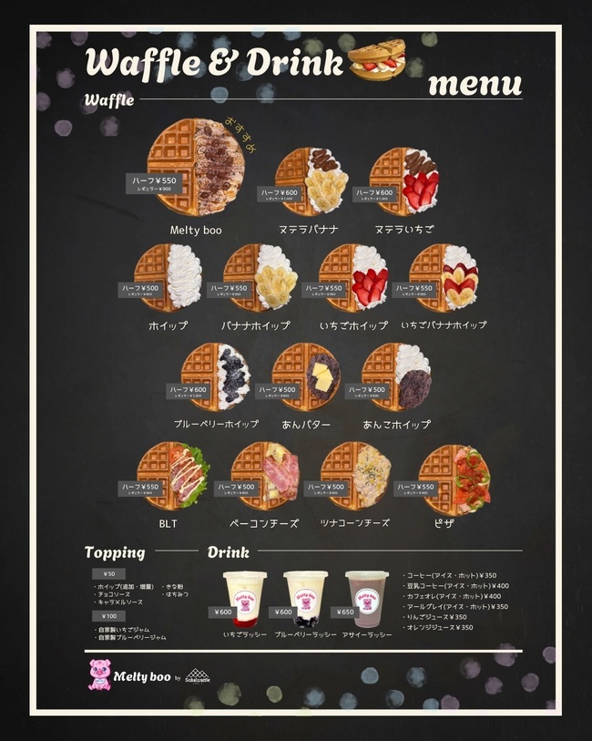 そば粉ワッフル