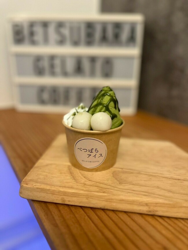 パフェジェラート　宇治抹茶