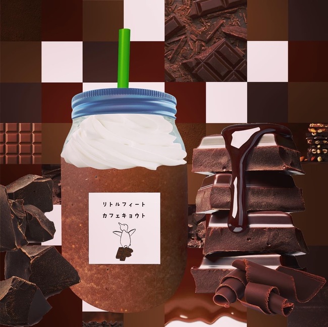 ひんやり チョコレートのフリッパー