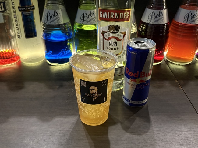 レッドブルウォッカ