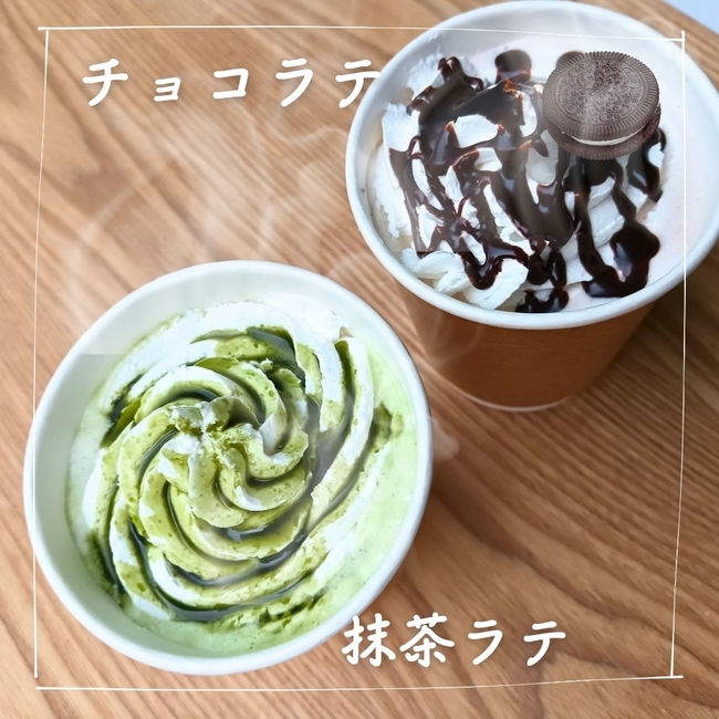 ホットラテ