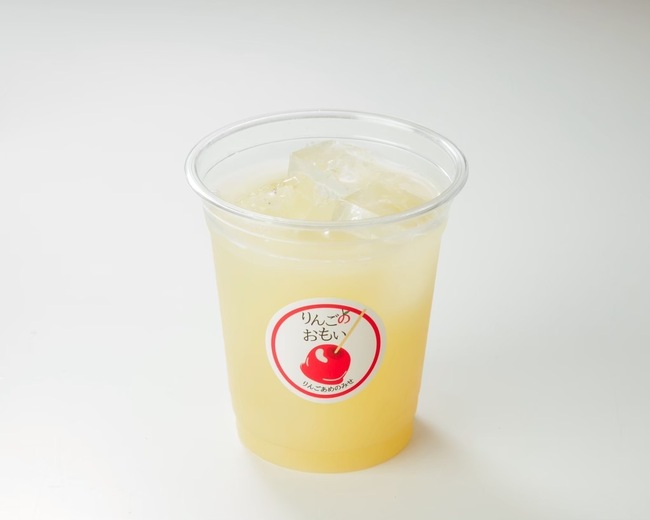 がぶのみりんごジュース