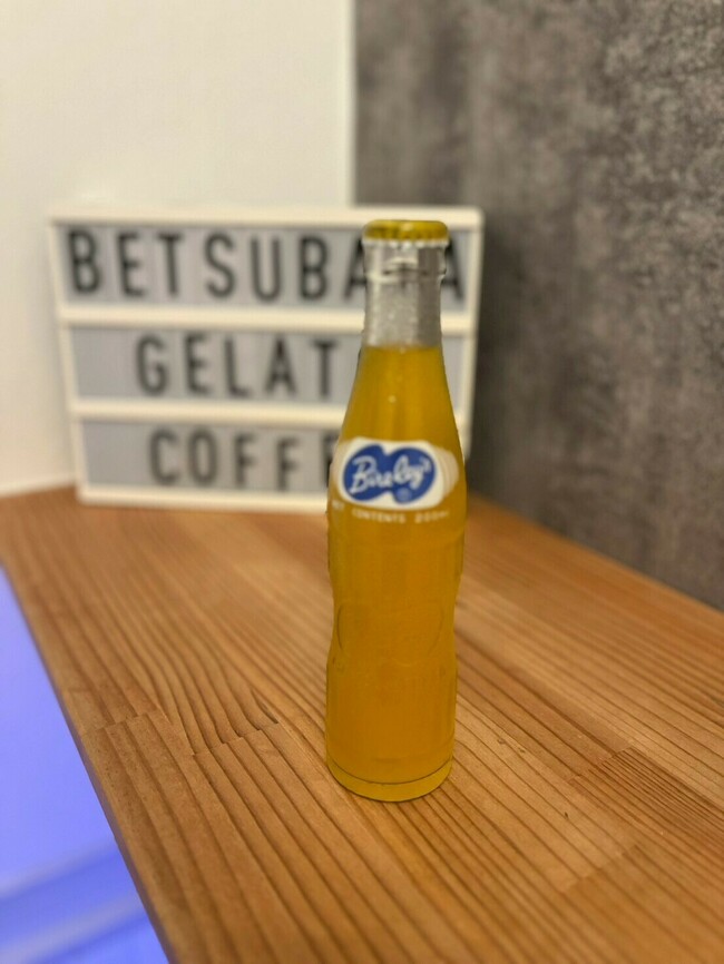 バヤリースオレンジ