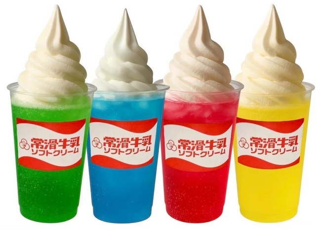 常滑牛乳ソフトクリームソーダ