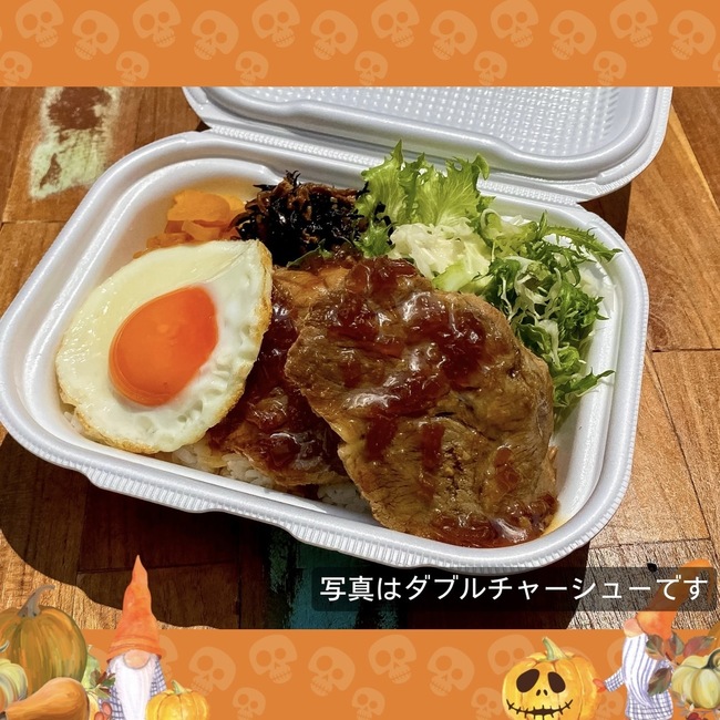 チャーシューエッグ弁当