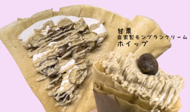 モンブラン