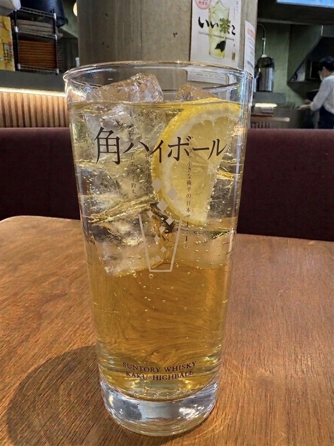 ハイボール