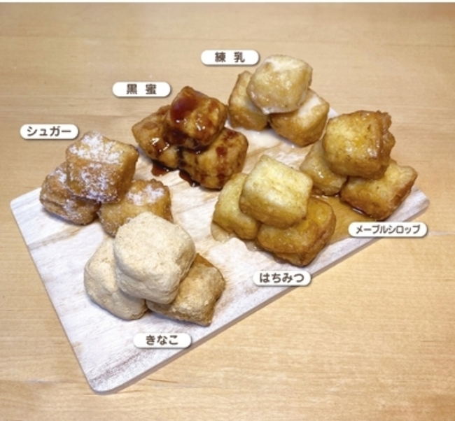 一口揚げパン(12個入)